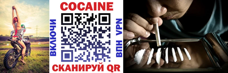 Купить наркотик Грайворон АМФЕТАМИН  Меф  Конопля  Cocaine 