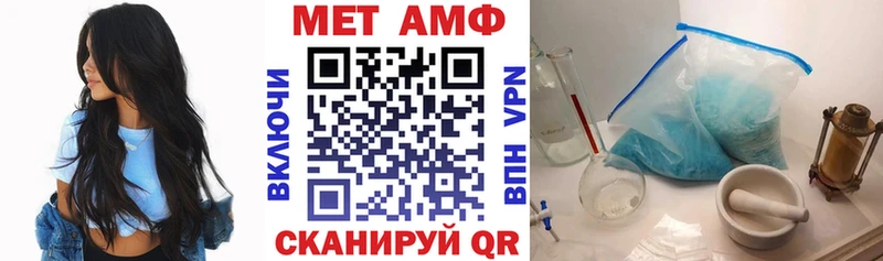 продажа наркотиков  Грайворон  АМФЕТАМИН VHQ 