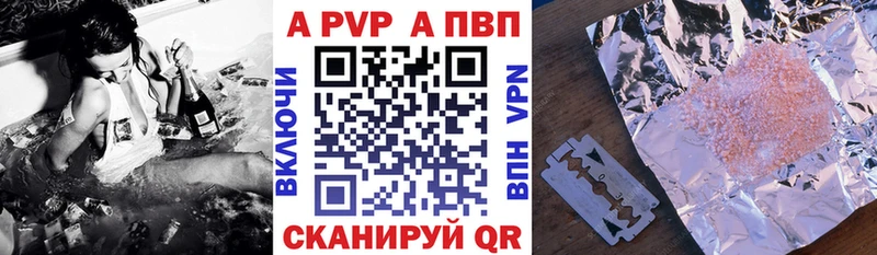 Alfa_PVP Соль  Грайворон 