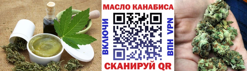 Canna-Cookies конопля  Грайворон 