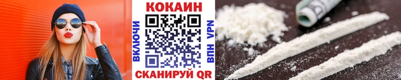 COCAIN FishScale  Грайворон 