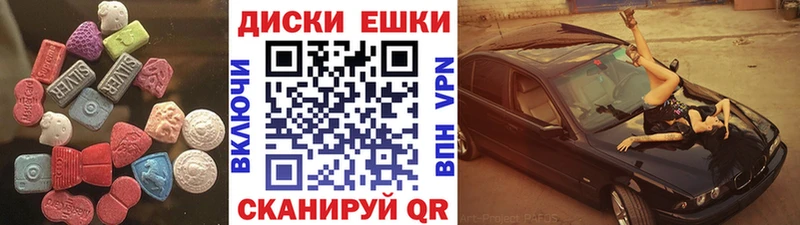 Экстази Cube  Грайворон 