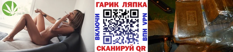 hydra   Грайворон  ГАШИШ гарик 