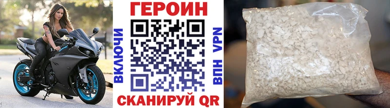 omg маркетплейс  Грайворон  Героин гречка 