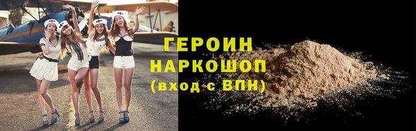 кристаллы Армянск