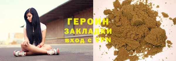 марихуана Аркадак