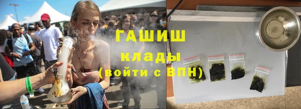 синтетический гашиш Алексеевка