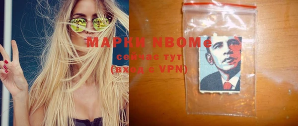 кристаллы Армянск