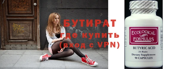 марихуана Аркадак