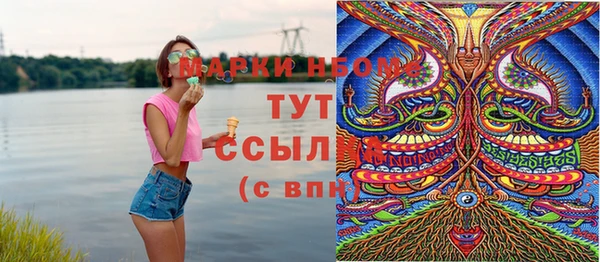 кристаллы Армянск