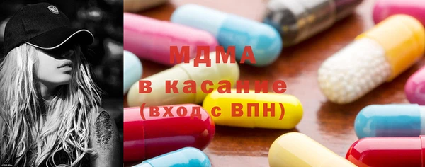 спайс Арсеньев