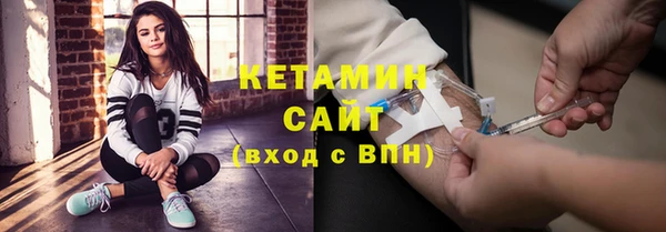 спайс Арсеньев