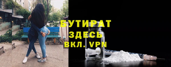 прущая мука Протвино