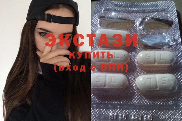 спайс Арсеньев