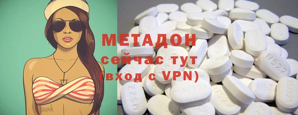 кристаллы Армянск