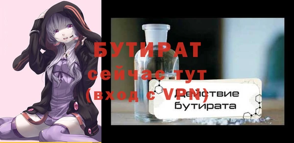 марихуана Аркадак
