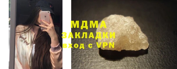 спайс Арсеньев