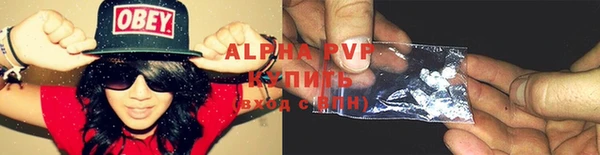кристаллы Армянск
