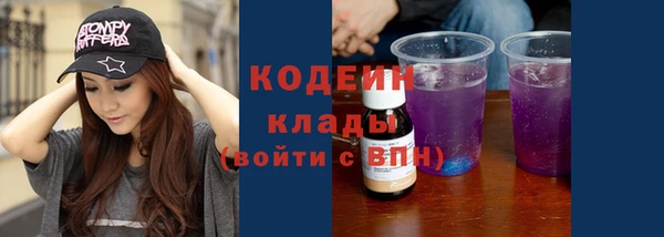 первитин Пролетарск