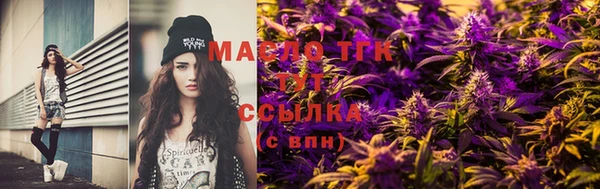 спайс Арсеньев