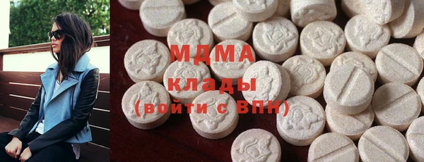 кристаллы Армянск