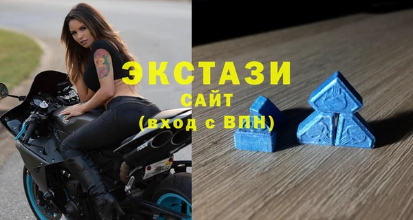 первитин Пролетарск