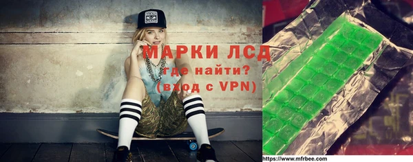 кристаллы Армянск