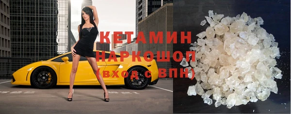спайс Арсеньев