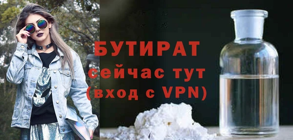 спайс Арсеньев