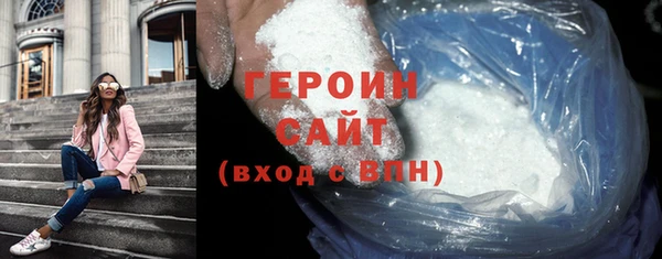 спайс Арсеньев
