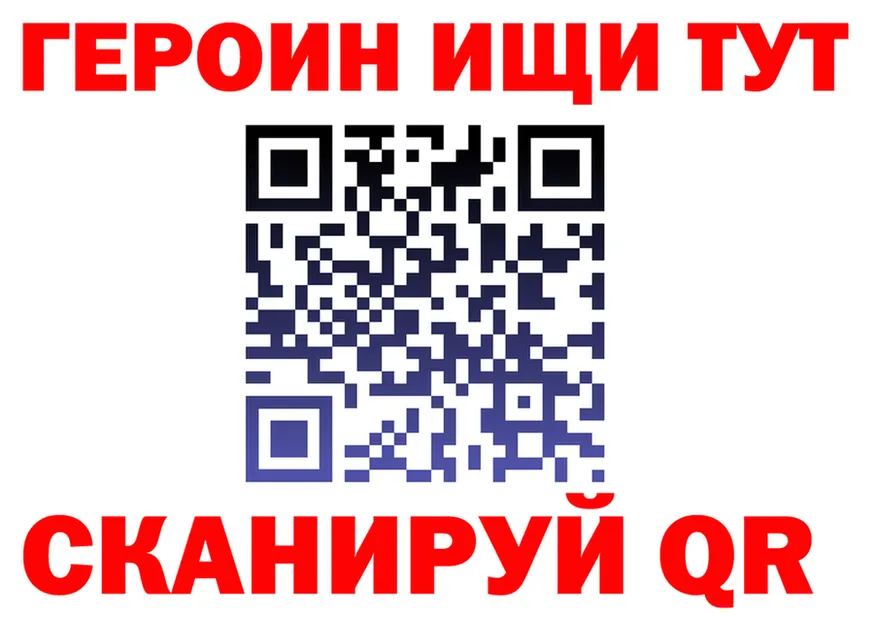 APVP мука зеркало shop OMG Грайворон