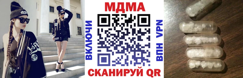 MDMA VHQ  Грайворон 