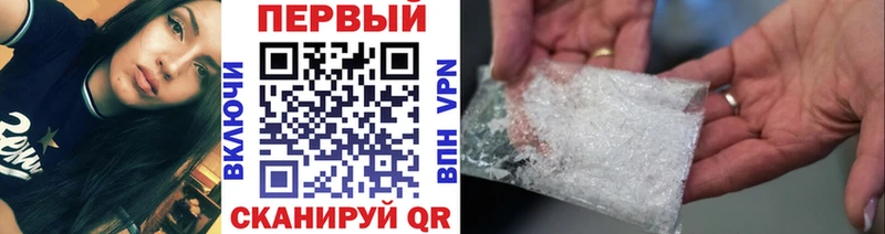 Первитин винт  где купить наркоту  ОМГ ОМГ как войти  Грайворон 