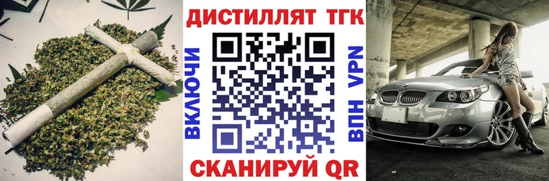 ТГК Wax  дарк нет формула  Грайворон  продажа наркотиков 