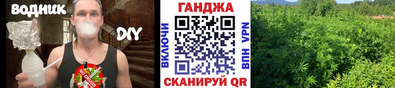 Марихуана гибрид наркошоп Грайворон
